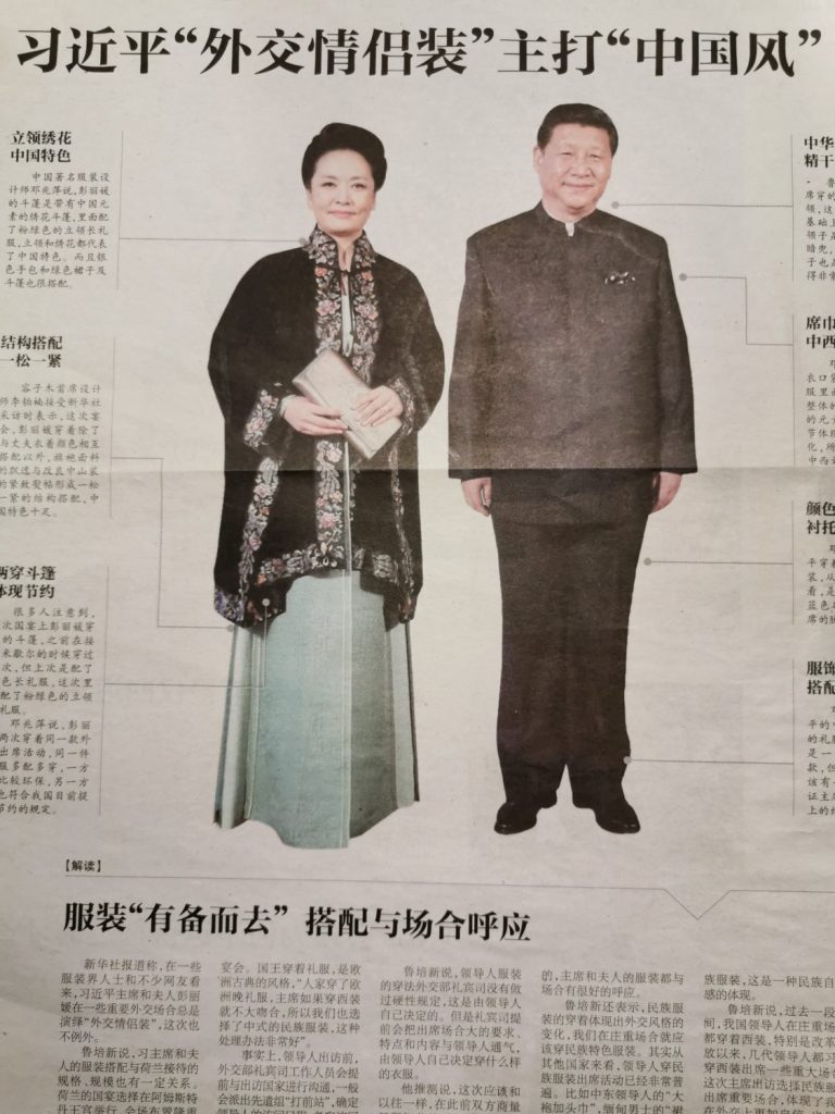 Xi Jinping Kleidung zum Staatsbankett bei der niederländischen Königsfamilie 2014