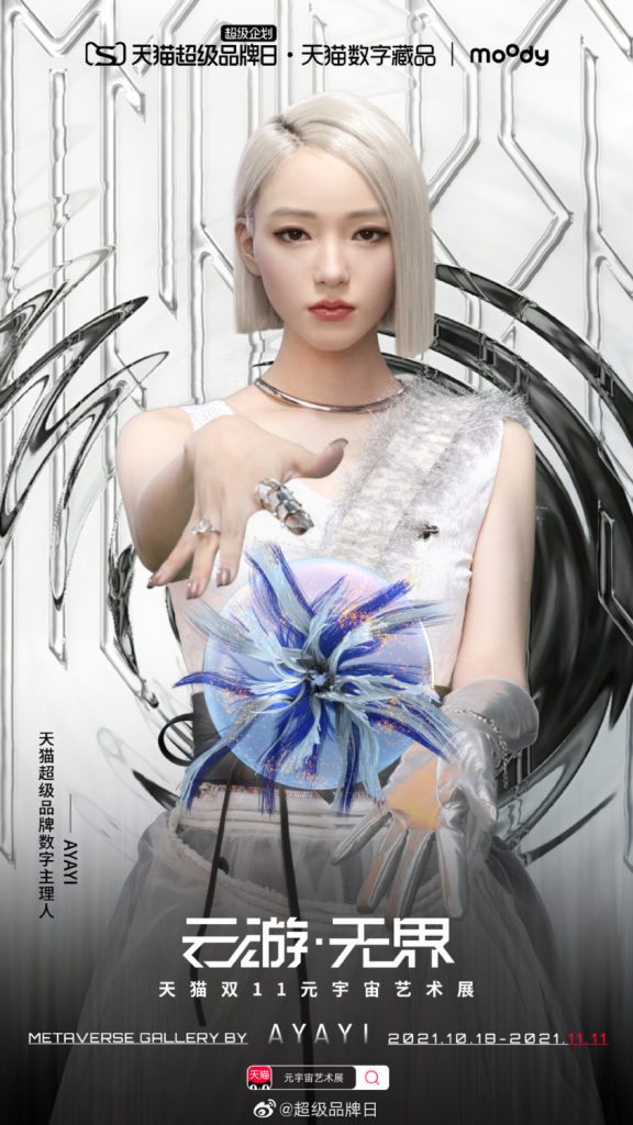 Die chinesische Influencerin Ayayi 