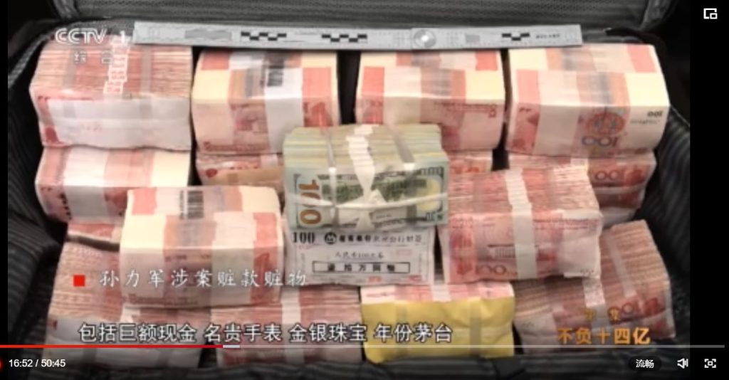 In der CCTV-Serie zur Anti-Korruptionskampagne in China werden auch der Tathergang detailliert geschildert.