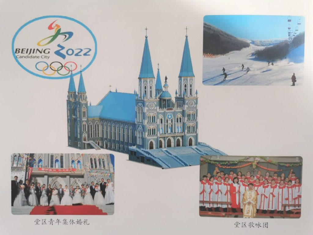 China und Religion: 2016 wurde ein Album für die Kathedrale in Chongli, einem Austragungsort von Olympia, gedruckt.