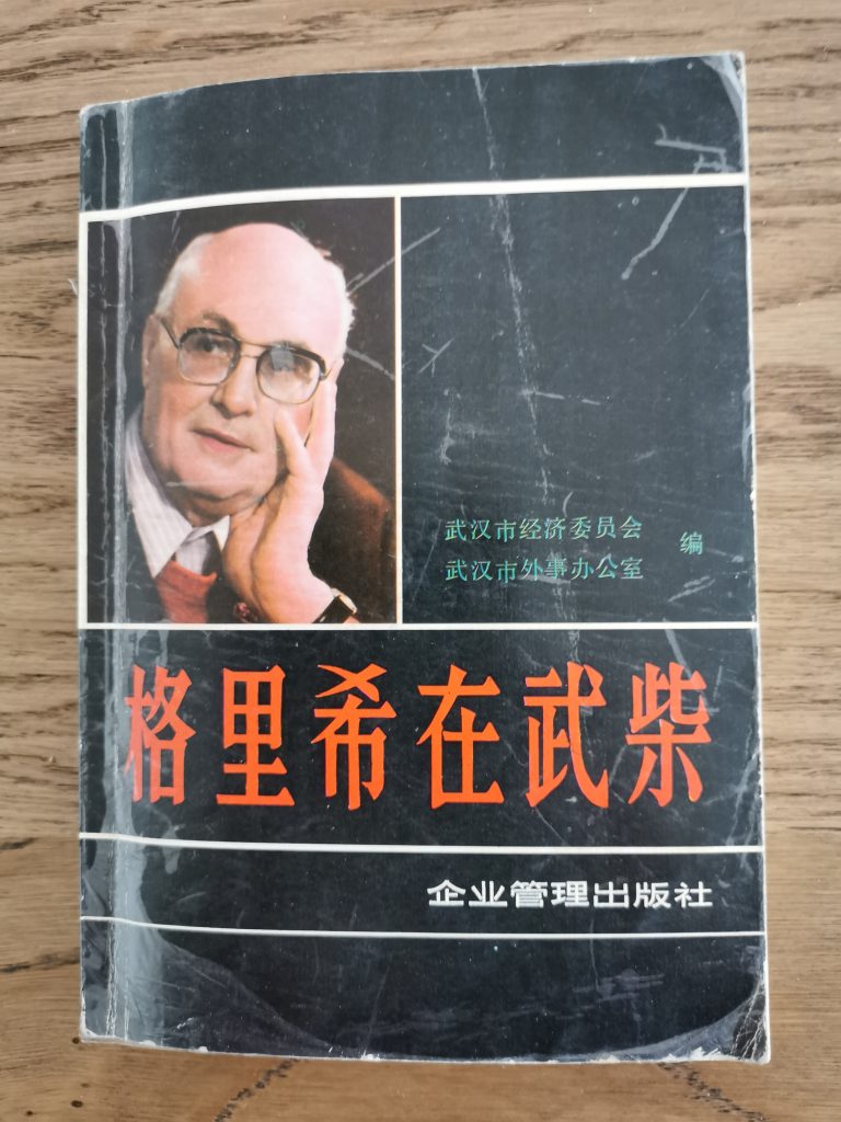 1987 erschien das Buch »Gerich in der Dieselmotorenfabrik Wuhan«, die er innerhalb von zwei Jahren als erster ausländischer Fabrikdirektor Chinas wieder auf Vordermann brachte.