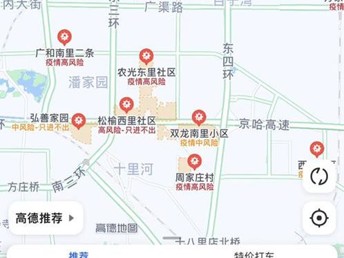 Auf der Karten-App Gaode Ditu werden die abgeriegelten Gebiete Pekings eingezeichnet - noch ist kein stadtweiter Lockdown in Kraft.