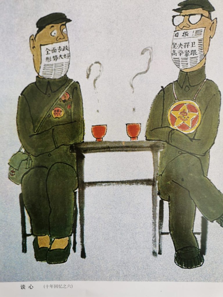 China: Karrikatur über Doppelleben in China