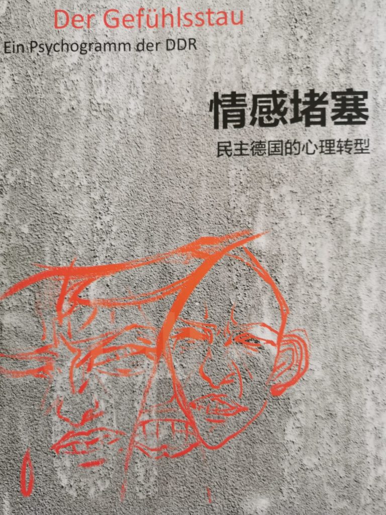 Umschlag des 2013 erschienenen "Gefühlsstau" (情感堵塞) von Psychotherapeut Hans-Joachim Maaz. Obwohl es ein "Psychogramm der DDR" ist, können Chinesen ihren autoritären Charakter dank eigener Diktatur wiedererkennen. Das Buch passt nicht mehr in die neue Xi-Jinping-Landschaft, ist heute in China nur noch antiquarisch und zum Fünffachen des einstigen Preises zu finden. Auch in China führen viele ein Doppelleben.