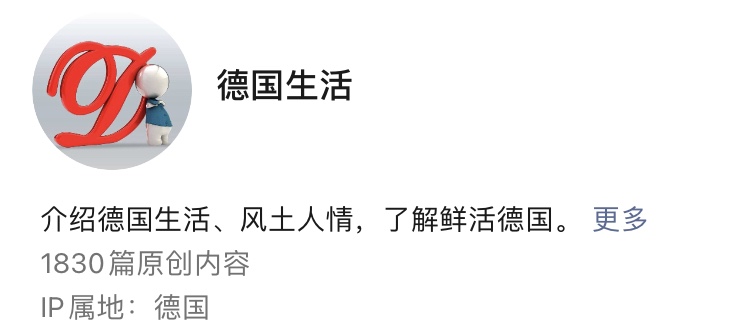 WeChat-Kanäle über Deutschland: Leben in Deutschland