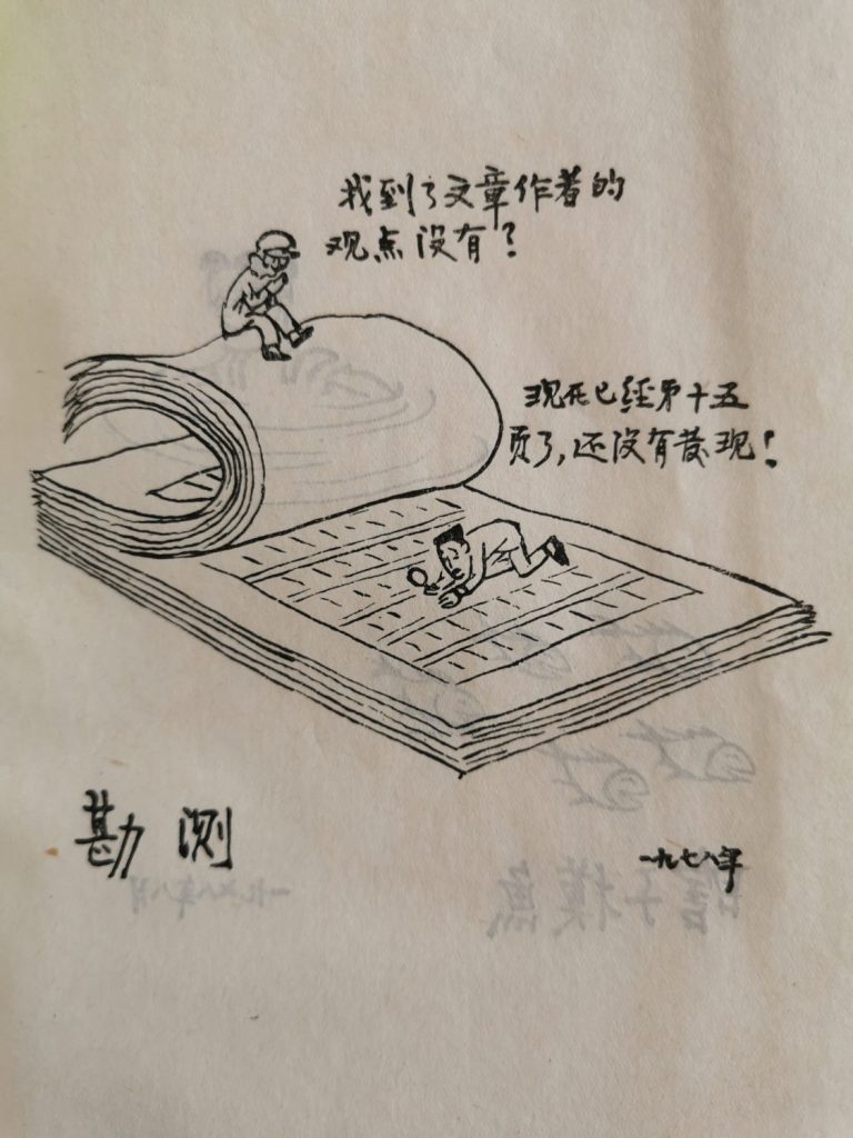 Suche nach der Meinung des Autoren. 