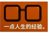 Brille Jiang Zemin